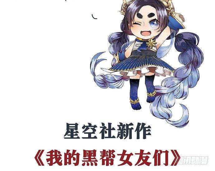 《重生只为追影帝》漫画最新章节64.完全陌生的角色免费下拉式在线观看章节第【7】张图片