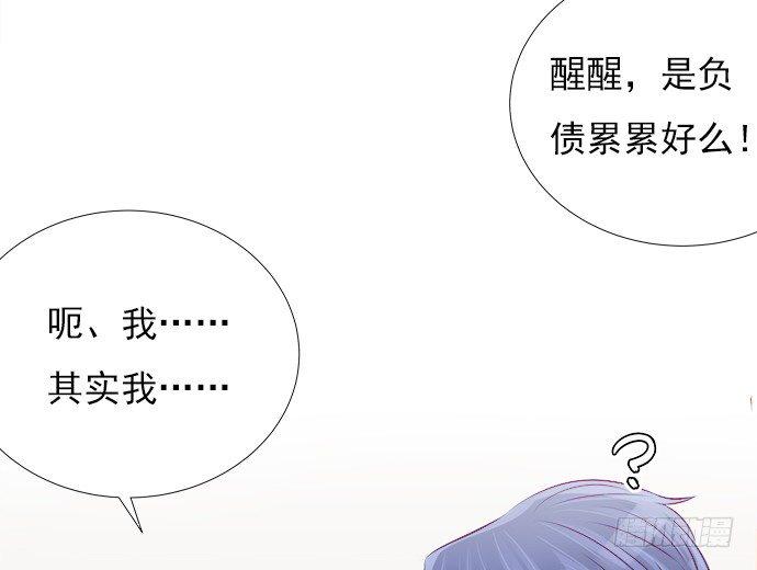 《重生只为追影帝》漫画最新章节66.得到提醒免费下拉式在线观看章节第【40】张图片