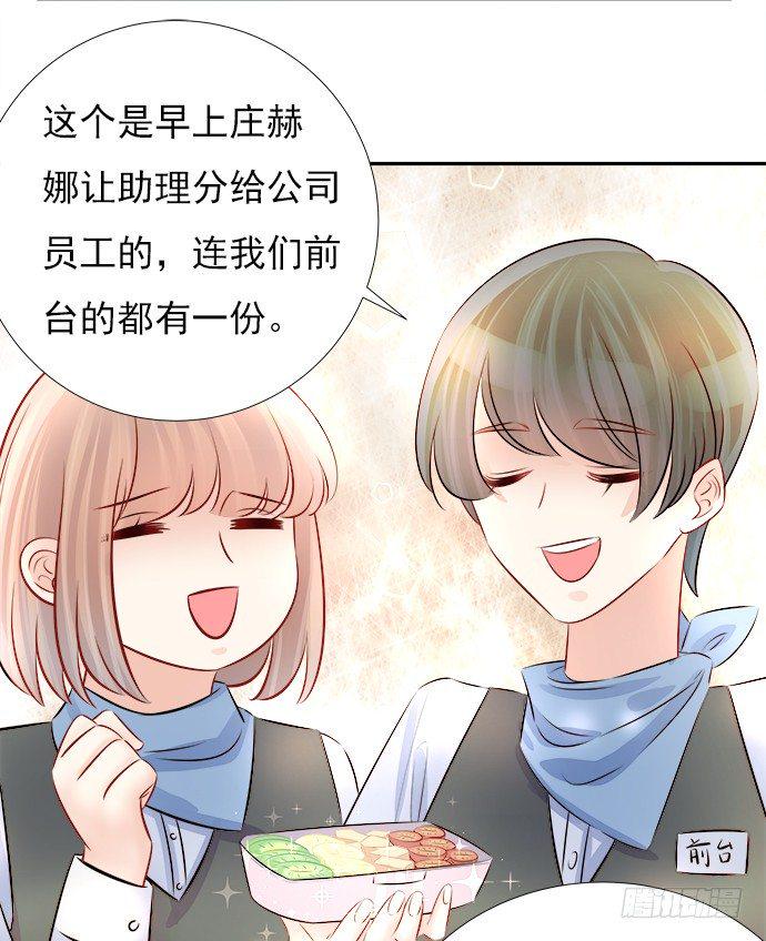 《重生只为追影帝》漫画最新章节67.了解另一个我免费下拉式在线观看章节第【11】张图片