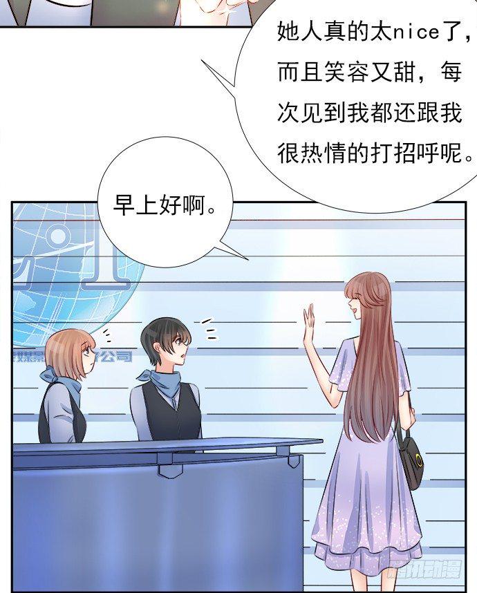 《重生只为追影帝》漫画最新章节67.了解另一个我免费下拉式在线观看章节第【12】张图片