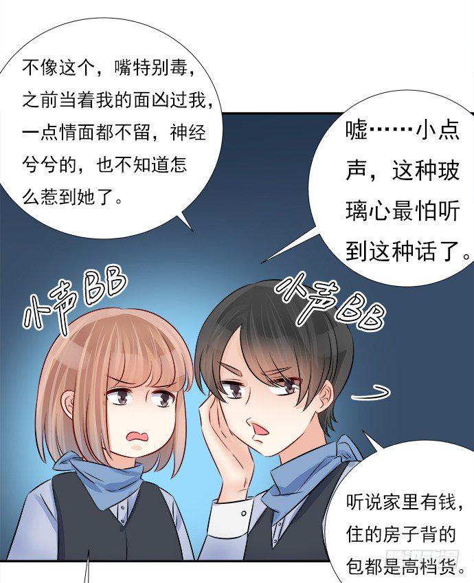 《重生只为追影帝》漫画最新章节67.了解另一个我免费下拉式在线观看章节第【15】张图片