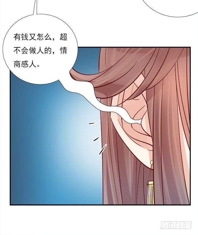 《重生只为追影帝》漫画最新章节67.了解另一个我免费下拉式在线观看章节第【16】张图片