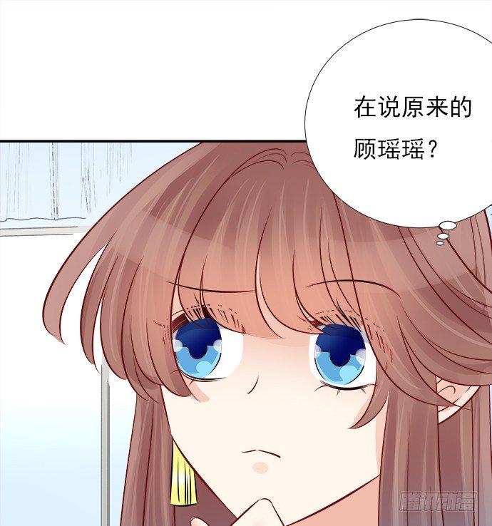 《重生只为追影帝》漫画最新章节67.了解另一个我免费下拉式在线观看章节第【17】张图片