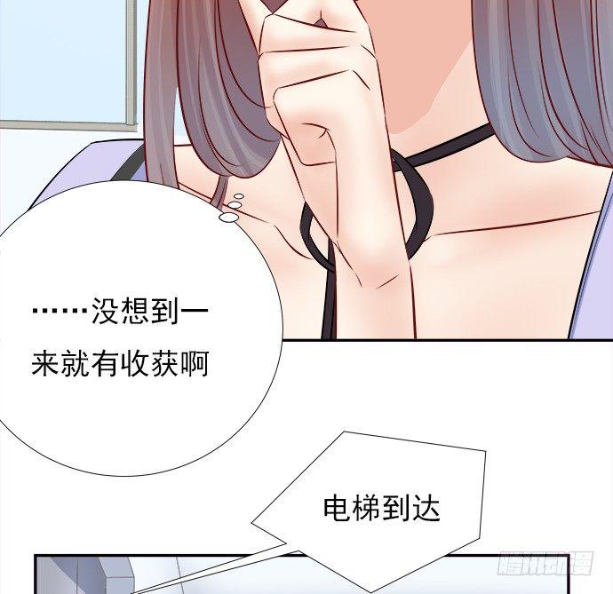 《重生只为追影帝》漫画最新章节67.了解另一个我免费下拉式在线观看章节第【18】张图片