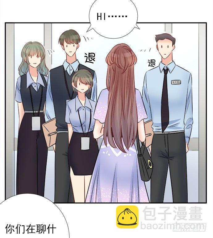 《重生只为追影帝》漫画最新章节67.了解另一个我免费下拉式在线观看章节第【22】张图片