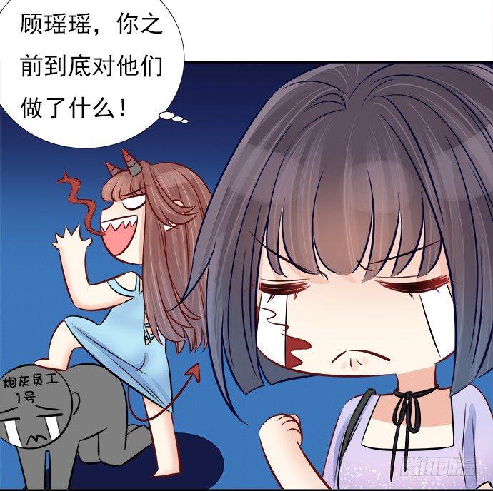 《重生只为追影帝》漫画最新章节67.了解另一个我免费下拉式在线观看章节第【26】张图片