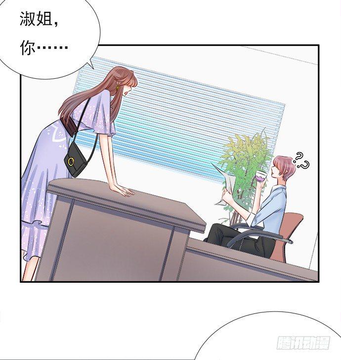 《重生只为追影帝》漫画最新章节67.了解另一个我免费下拉式在线观看章节第【30】张图片