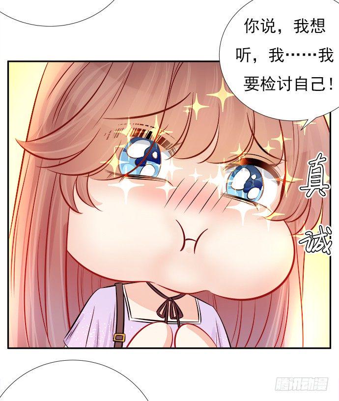 《重生只为追影帝》漫画最新章节67.了解另一个我免费下拉式在线观看章节第【36】张图片