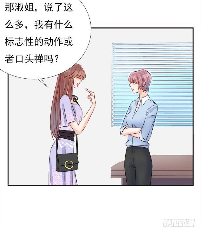 《重生只为追影帝》漫画最新章节67.了解另一个我免费下拉式在线观看章节第【44】张图片