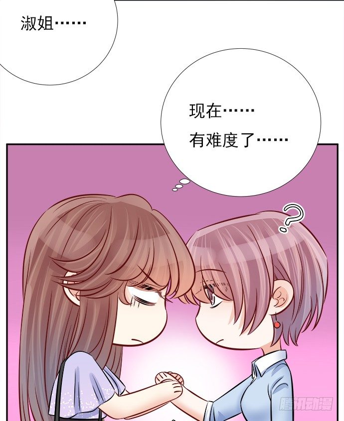 《重生只为追影帝》漫画最新章节67.了解另一个我免费下拉式在线观看章节第【52】张图片