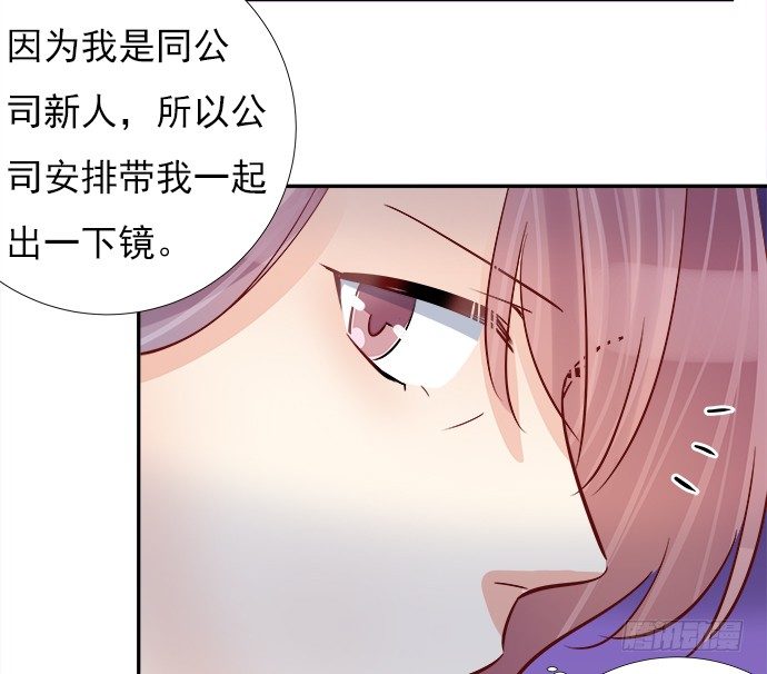 《重生只为追影帝》漫画最新章节67.了解另一个我免费下拉式在线观看章节第【57】张图片