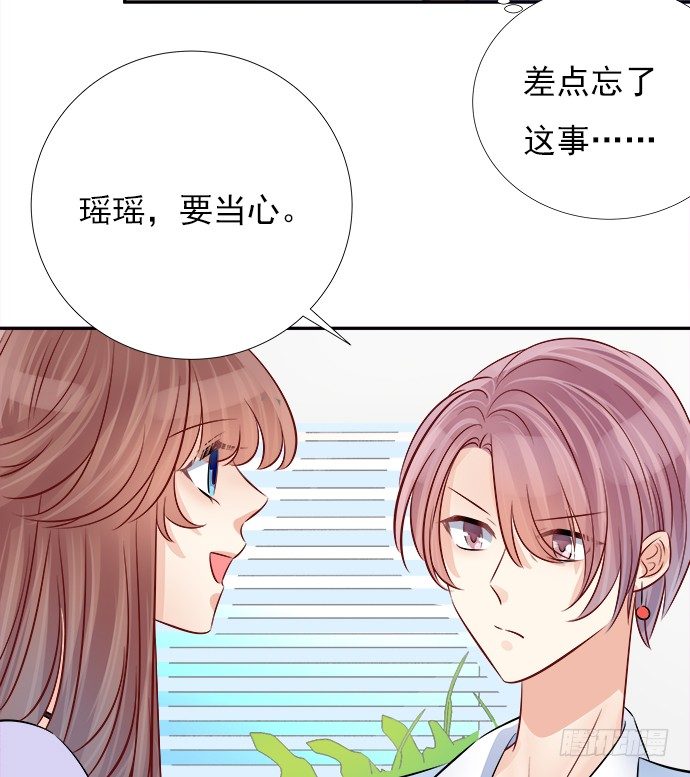 《重生只为追影帝》漫画最新章节67.了解另一个我免费下拉式在线观看章节第【58】张图片