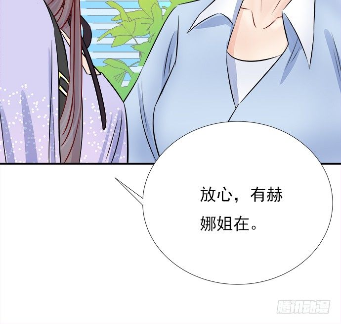 《重生只为追影帝》漫画最新章节67.了解另一个我免费下拉式在线观看章节第【59】张图片