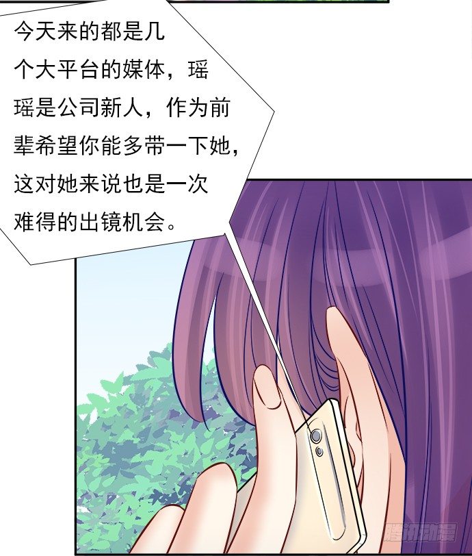 《重生只为追影帝》漫画最新章节67.了解另一个我免费下拉式在线观看章节第【61】张图片