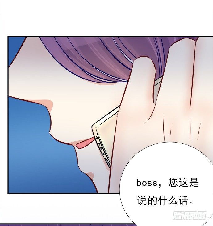 《重生只为追影帝》漫画最新章节67.了解另一个我免费下拉式在线观看章节第【62】张图片