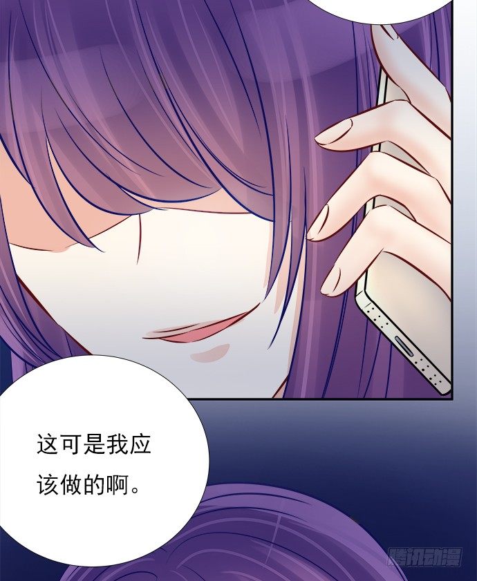 《重生只为追影帝》漫画最新章节67.了解另一个我免费下拉式在线观看章节第【63】张图片