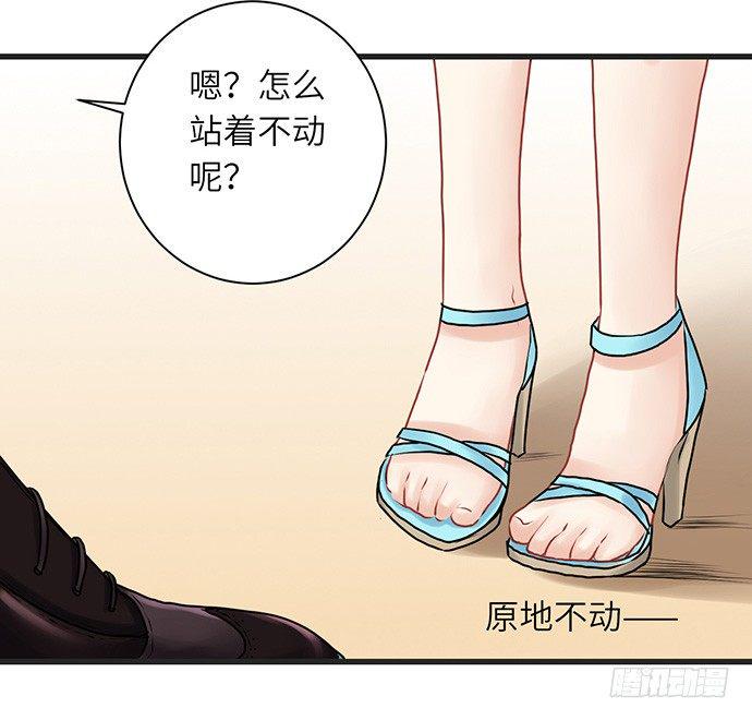 《重生只为追影帝》漫画最新章节8.道歉免费下拉式在线观看章节第【10】张图片