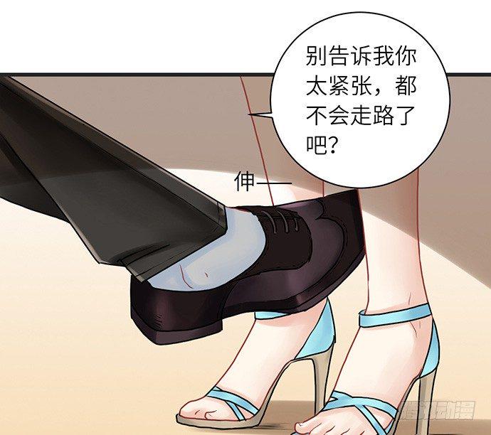 《重生只为追影帝》漫画最新章节8.道歉免费下拉式在线观看章节第【11】张图片