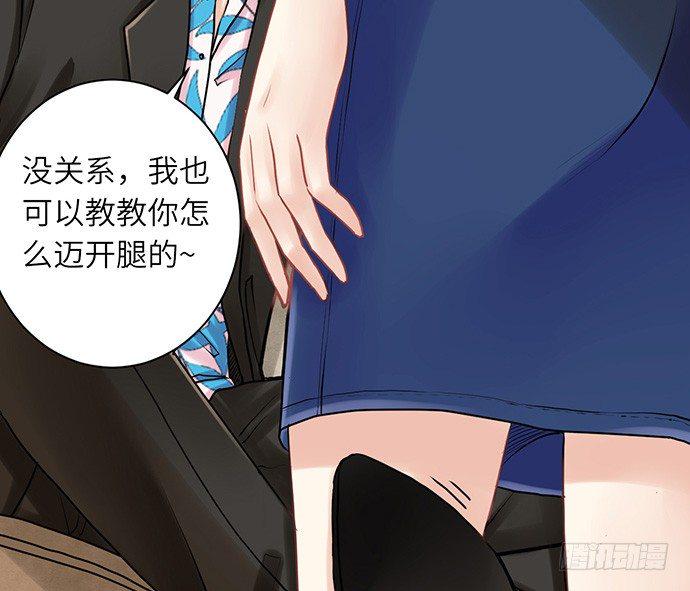 《重生只为追影帝》漫画最新章节8.道歉免费下拉式在线观看章节第【14】张图片