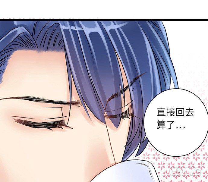 《重生只为追影帝》漫画最新章节8.道歉免费下拉式在线观看章节第【19】张图片