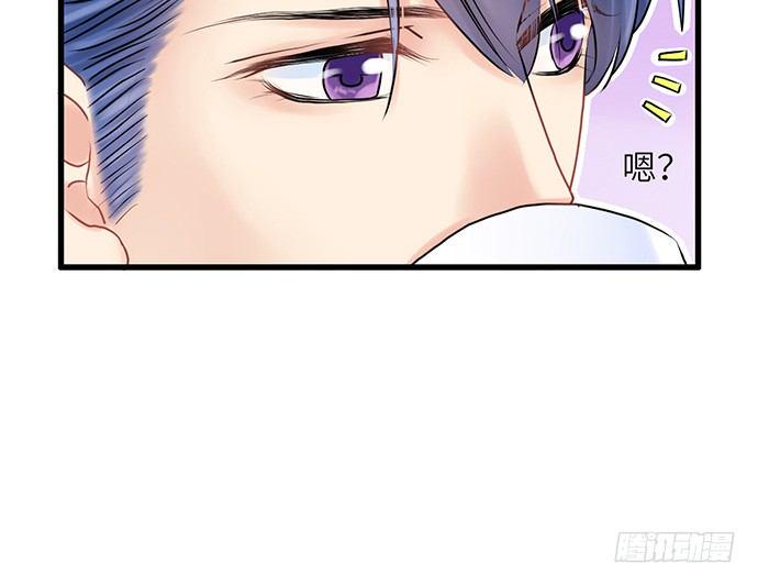 《重生只为追影帝》漫画最新章节8.道歉免费下拉式在线观看章节第【21】张图片