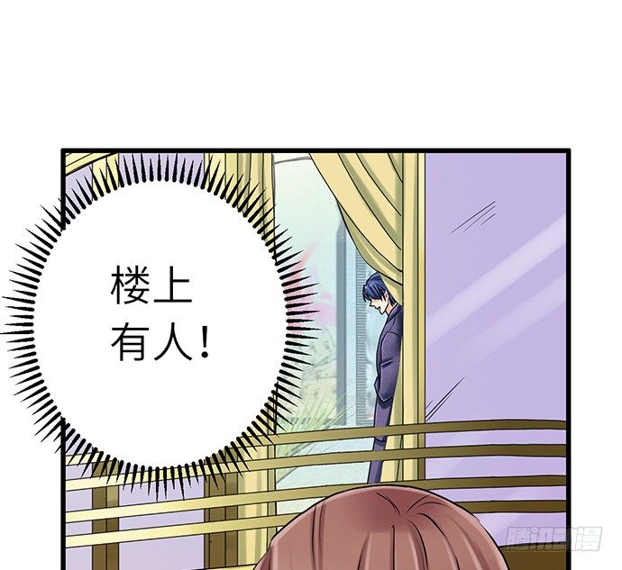 《重生只为追影帝》漫画最新章节8.道歉免费下拉式在线观看章节第【51】张图片