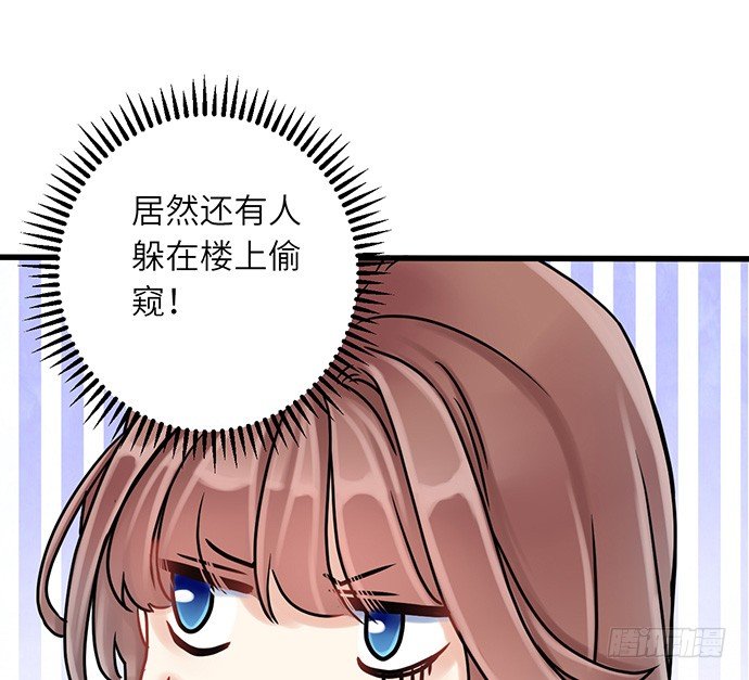 《重生只为追影帝》漫画最新章节8.道歉免费下拉式在线观看章节第【53】张图片