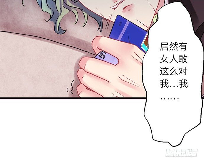 《重生只为追影帝》漫画最新章节8.道歉免费下拉式在线观看章节第【59】张图片