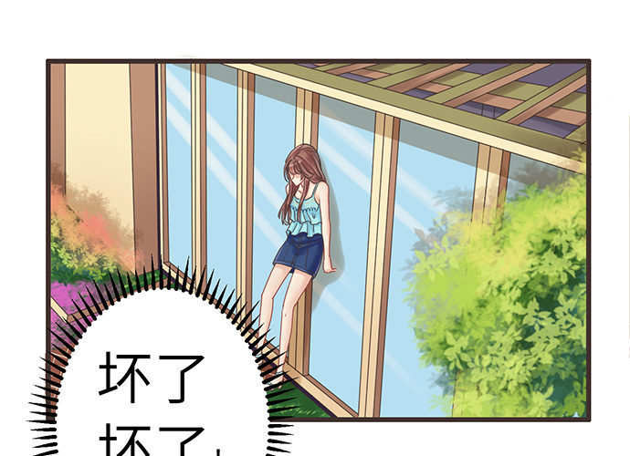 《重生只为追影帝》漫画最新章节8.道歉免费下拉式在线观看章节第【61】张图片