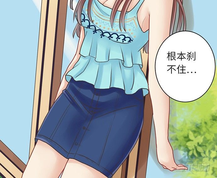 《重生只为追影帝》漫画最新章节8.道歉免费下拉式在线观看章节第【63】张图片