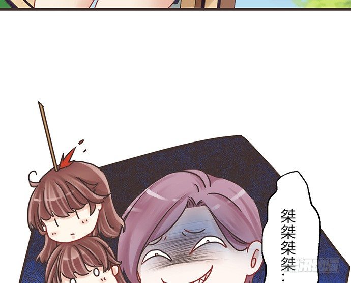 《重生只为追影帝》漫画最新章节8.道歉免费下拉式在线观看章节第【64】张图片