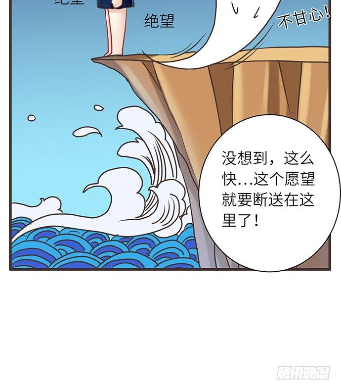 《重生只为追影帝》漫画最新章节8.道歉免费下拉式在线观看章节第【68】张图片