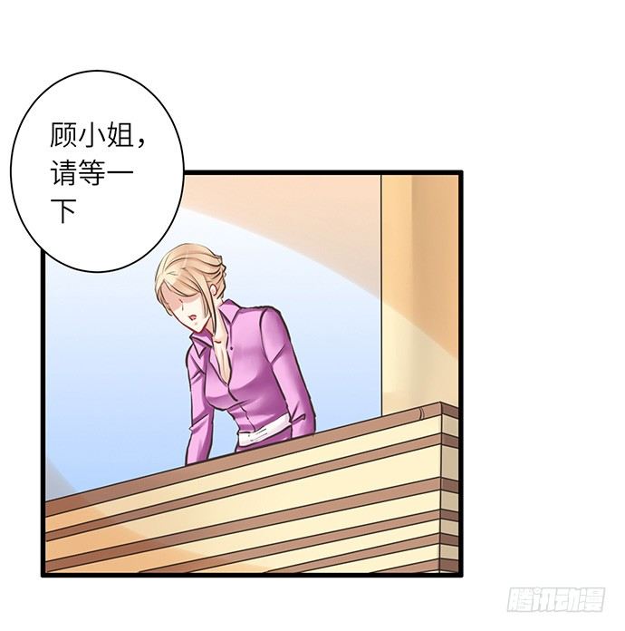 《重生只为追影帝》漫画最新章节8.道歉免费下拉式在线观看章节第【69】张图片