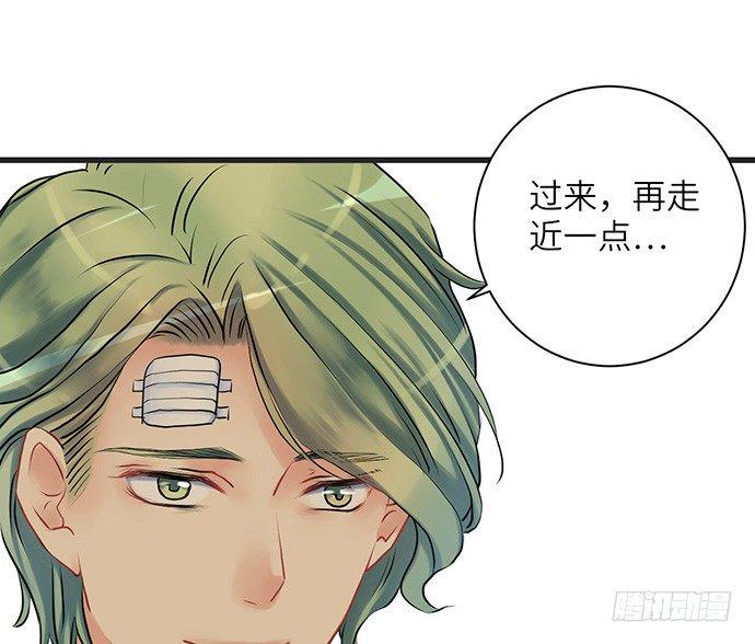 《重生只为追影帝》漫画最新章节8.道歉免费下拉式在线观看章节第【7】张图片