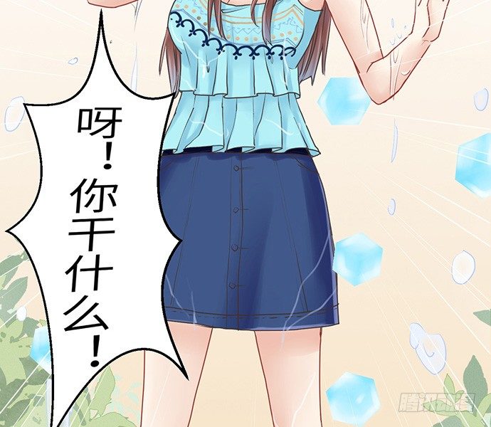 《重生只为追影帝》漫画最新章节8.道歉免费下拉式在线观看章节第【74】张图片