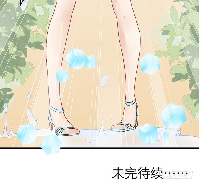 《重生只为追影帝》漫画最新章节8.道歉免费下拉式在线观看章节第【75】张图片