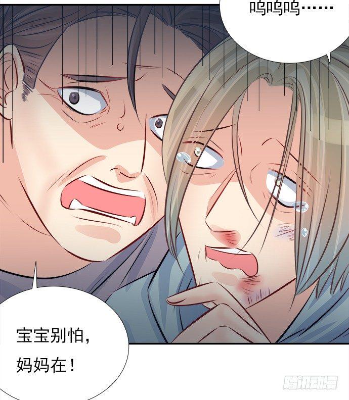 《重生只为追影帝》漫画最新章节71.崩陷的阀门免费下拉式在线观看章节第【21】张图片