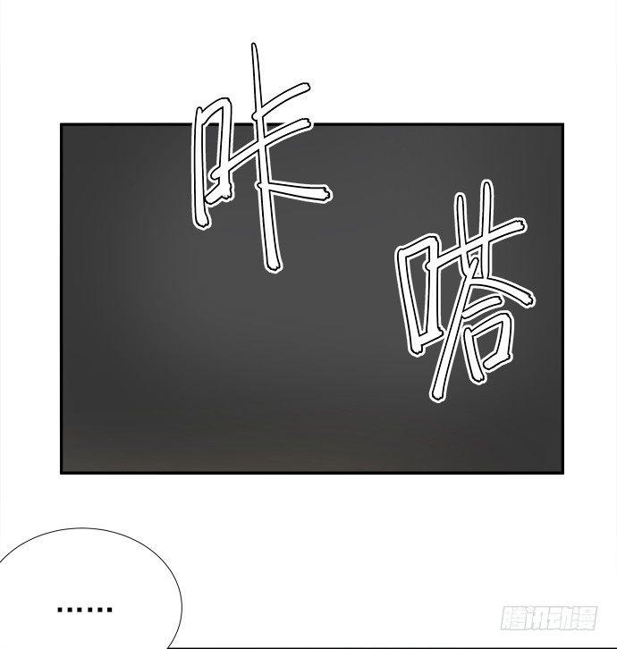 《重生只为追影帝》漫画最新章节73.要回复他吗？免费下拉式在线观看章节第【12】张图片