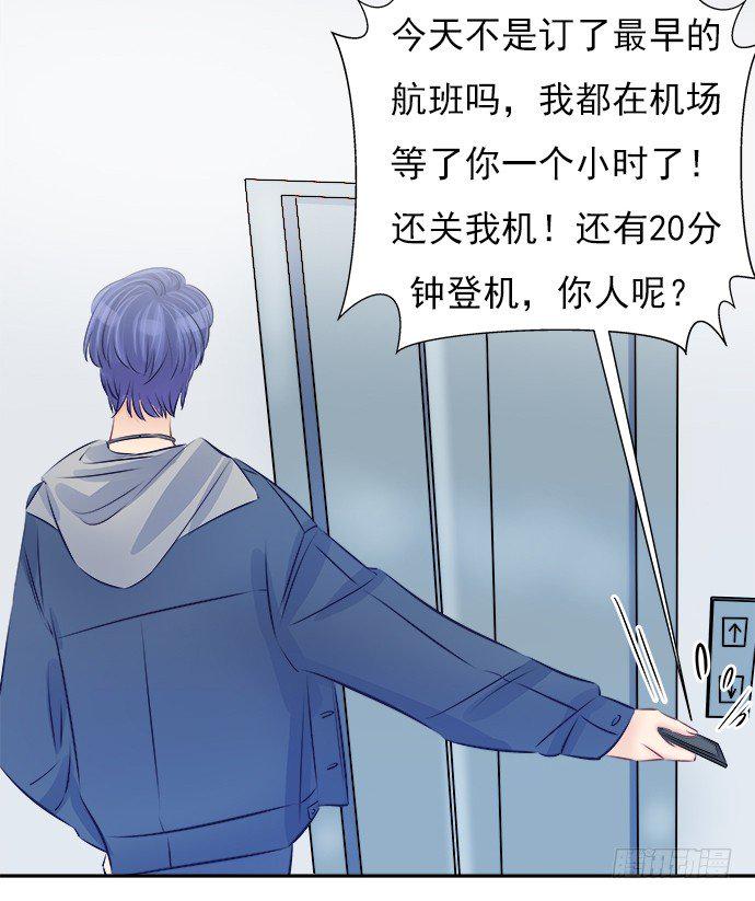 《重生只为追影帝》漫画最新章节73.要回复他吗？免费下拉式在线观看章节第【18】张图片