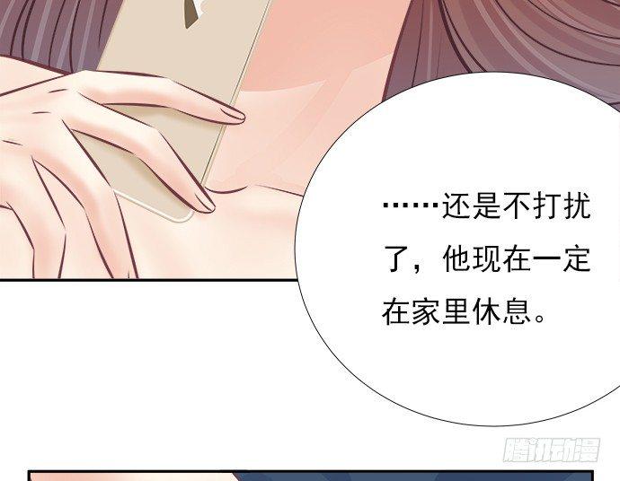 《重生只为追影帝》漫画最新章节73.要回复他吗？免费下拉式在线观看章节第【29】张图片