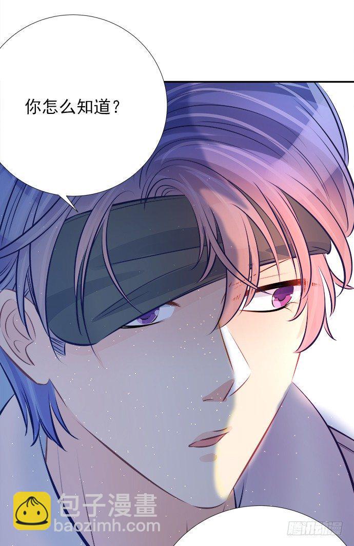 《重生只为追影帝》漫画最新章节73.要回复他吗？免费下拉式在线观看章节第【40】张图片