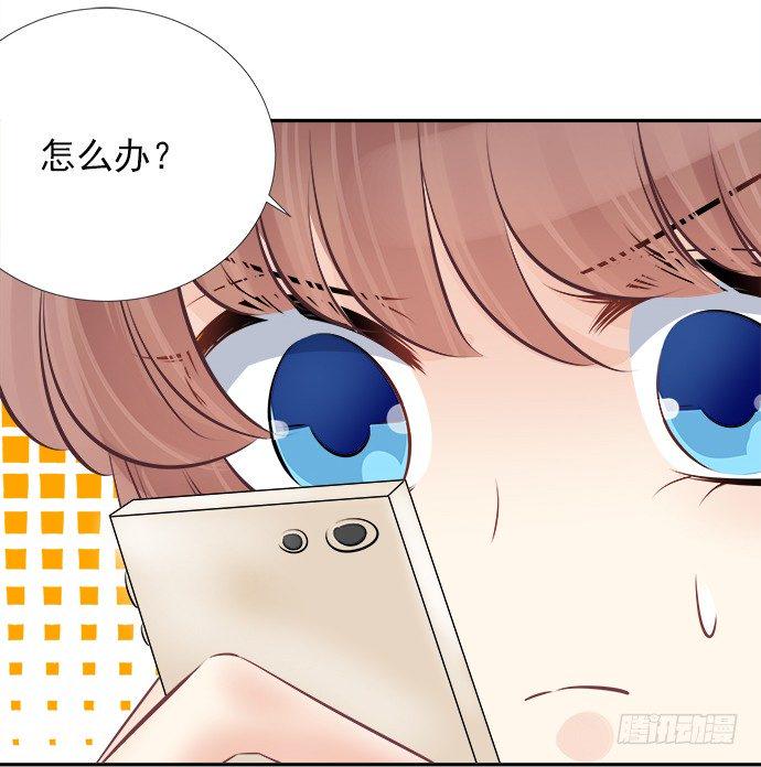 《重生只为追影帝》漫画最新章节73.要回复他吗？免费下拉式在线观看章节第【47】张图片