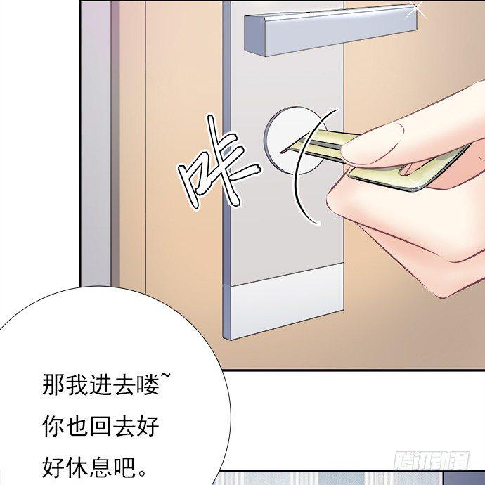 《重生只为追影帝》漫画最新章节73.要回复他吗？免费下拉式在线观看章节第【9】张图片