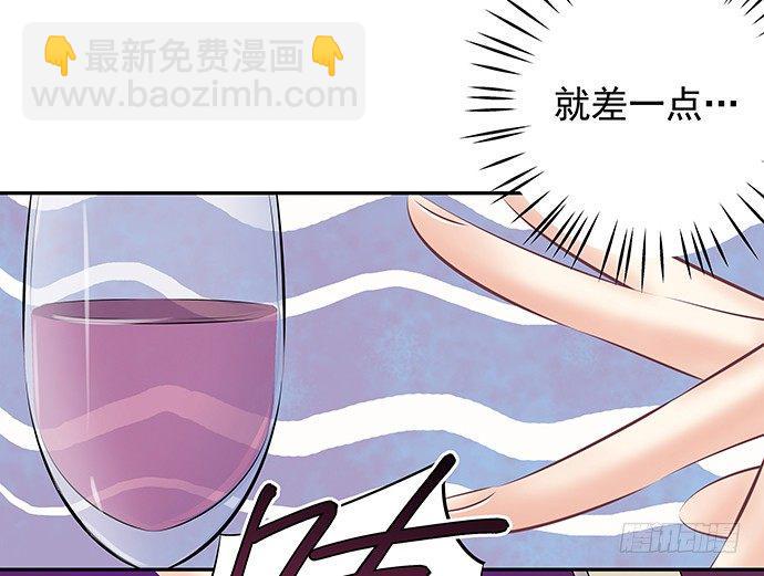 《重生只为追影帝》漫画最新章节74.奇怪的男人免费下拉式在线观看章节第【23】张图片