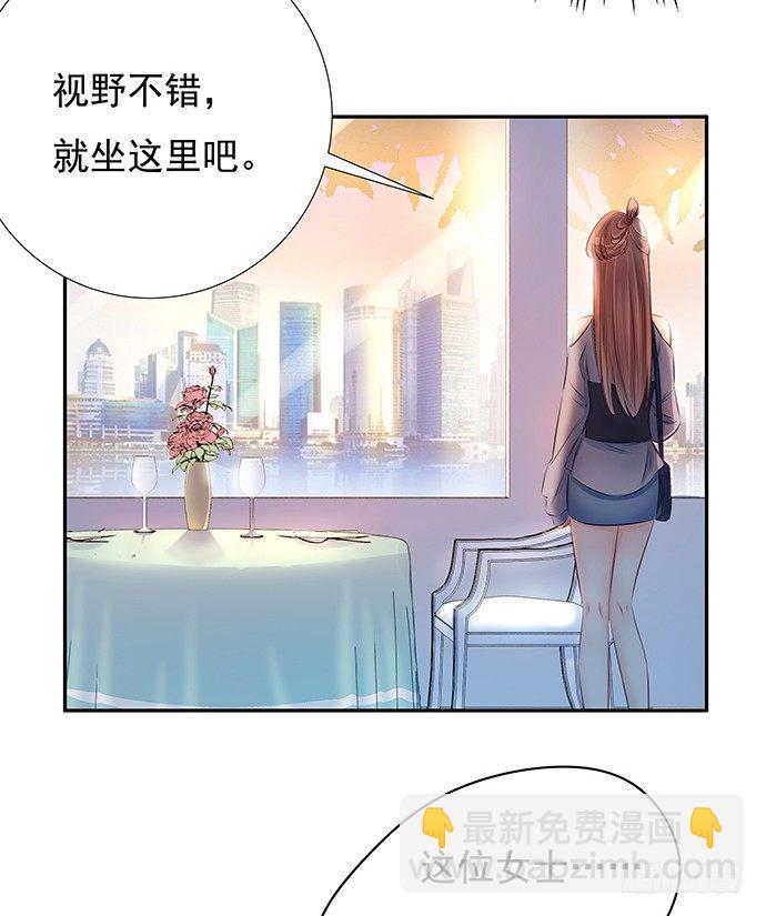 《重生只为追影帝》漫画最新章节74.奇怪的男人免费下拉式在线观看章节第【35】张图片