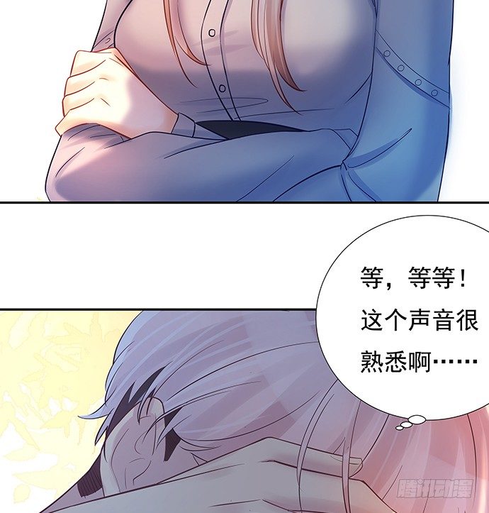 《重生只为追影帝》漫画最新章节74.奇怪的男人免费下拉式在线观看章节第【51】张图片