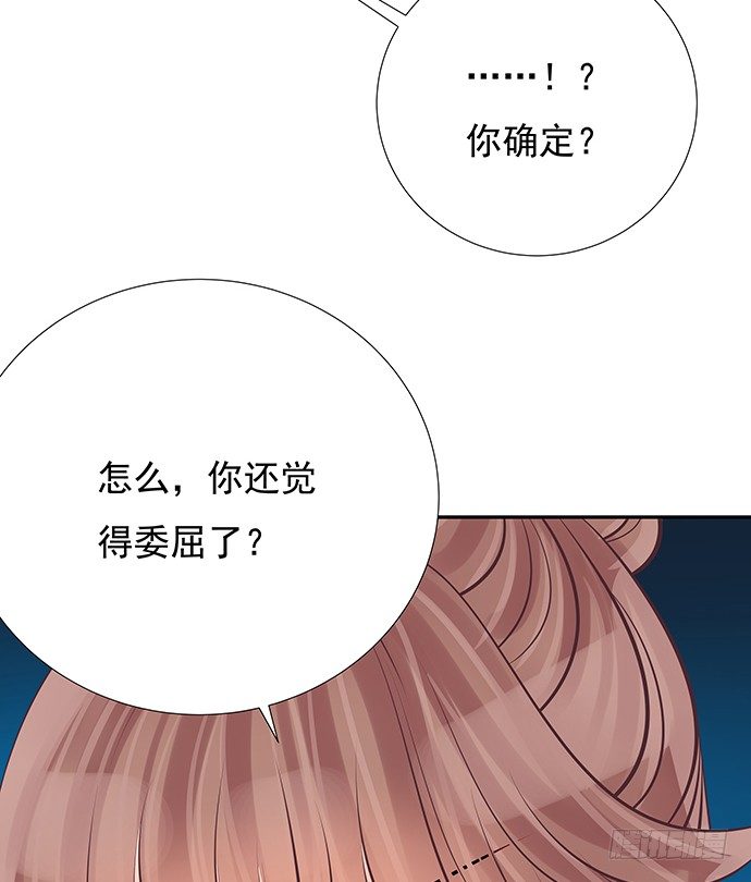 《重生只为追影帝》漫画最新章节74.奇怪的男人免费下拉式在线观看章节第【57】张图片