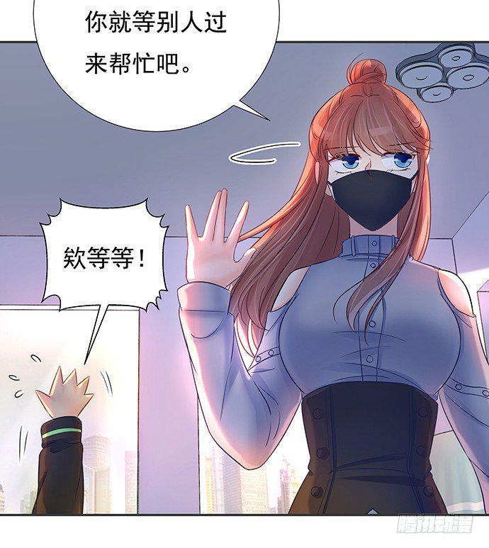 《重生只为追影帝》漫画最新章节75.他的身份是？免费下拉式在线观看章节第【11】张图片