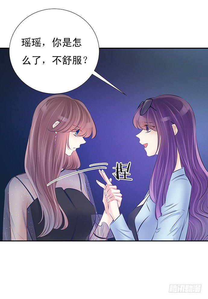 《重生只为追影帝》漫画最新章节77.修罗场免费下拉式在线观看章节第【14】张图片