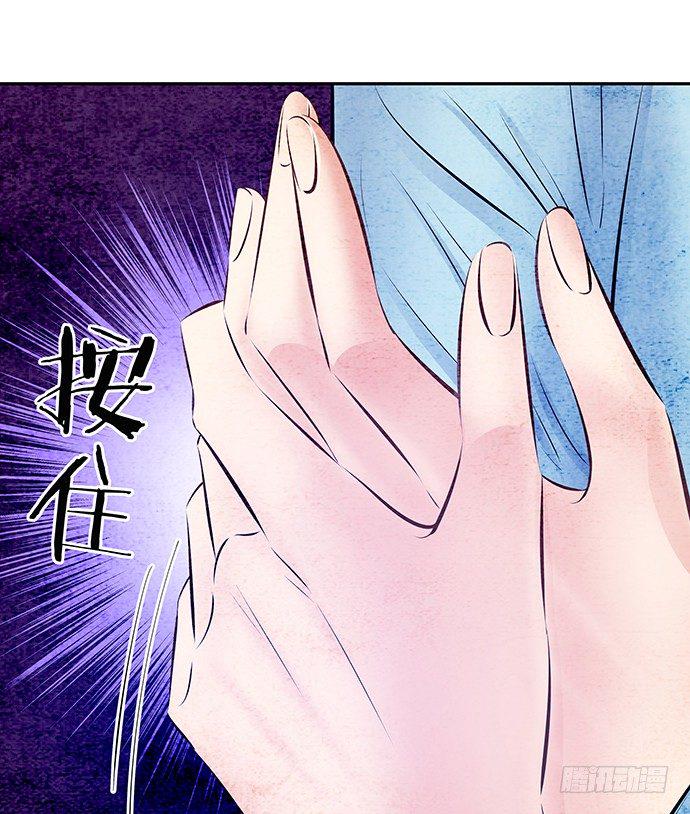 《重生只为追影帝》漫画最新章节77.修罗场免费下拉式在线观看章节第【15】张图片